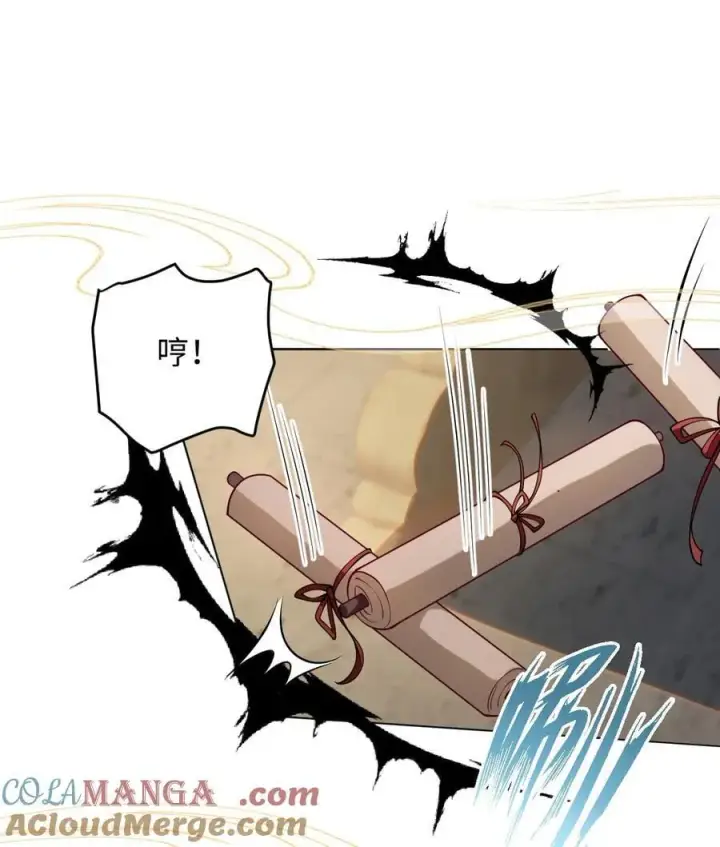 漫画《娇养了个疯批美人儿》031 暗通款曲？第11张图