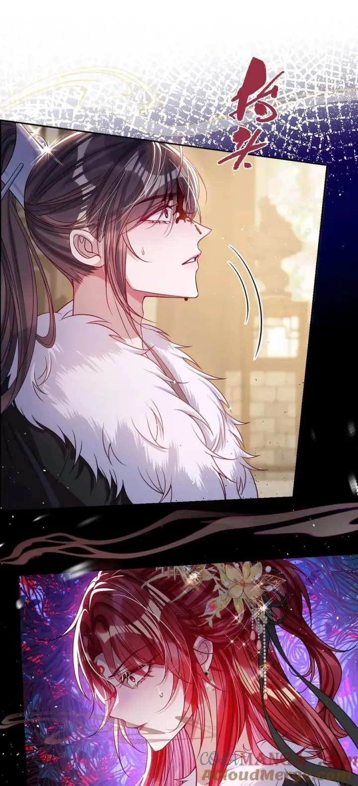 漫画《娇养了个疯批美人儿》031 暗通款曲？第27张图