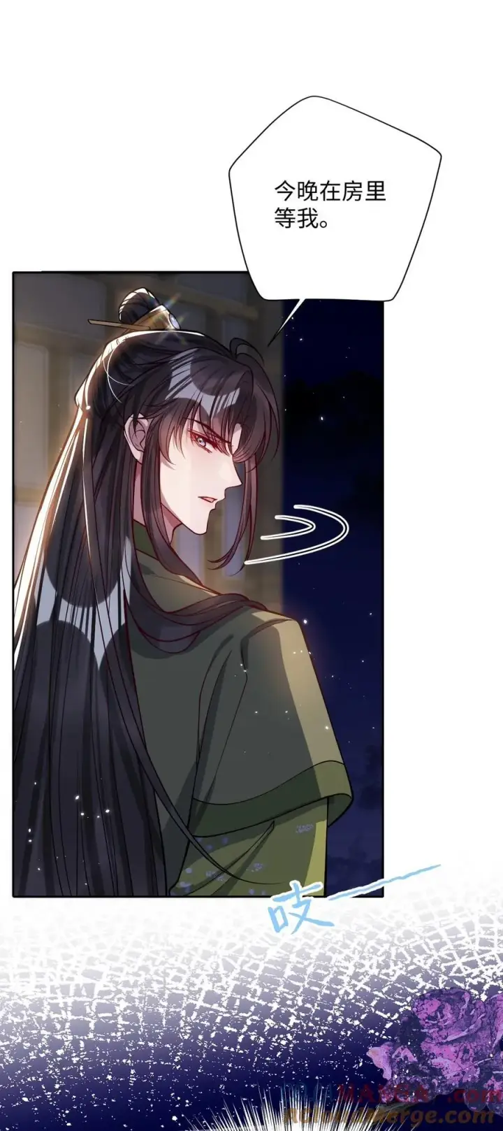 漫画《娇养了个疯批美人儿》034 如人饮水，冷暖自知第11张图