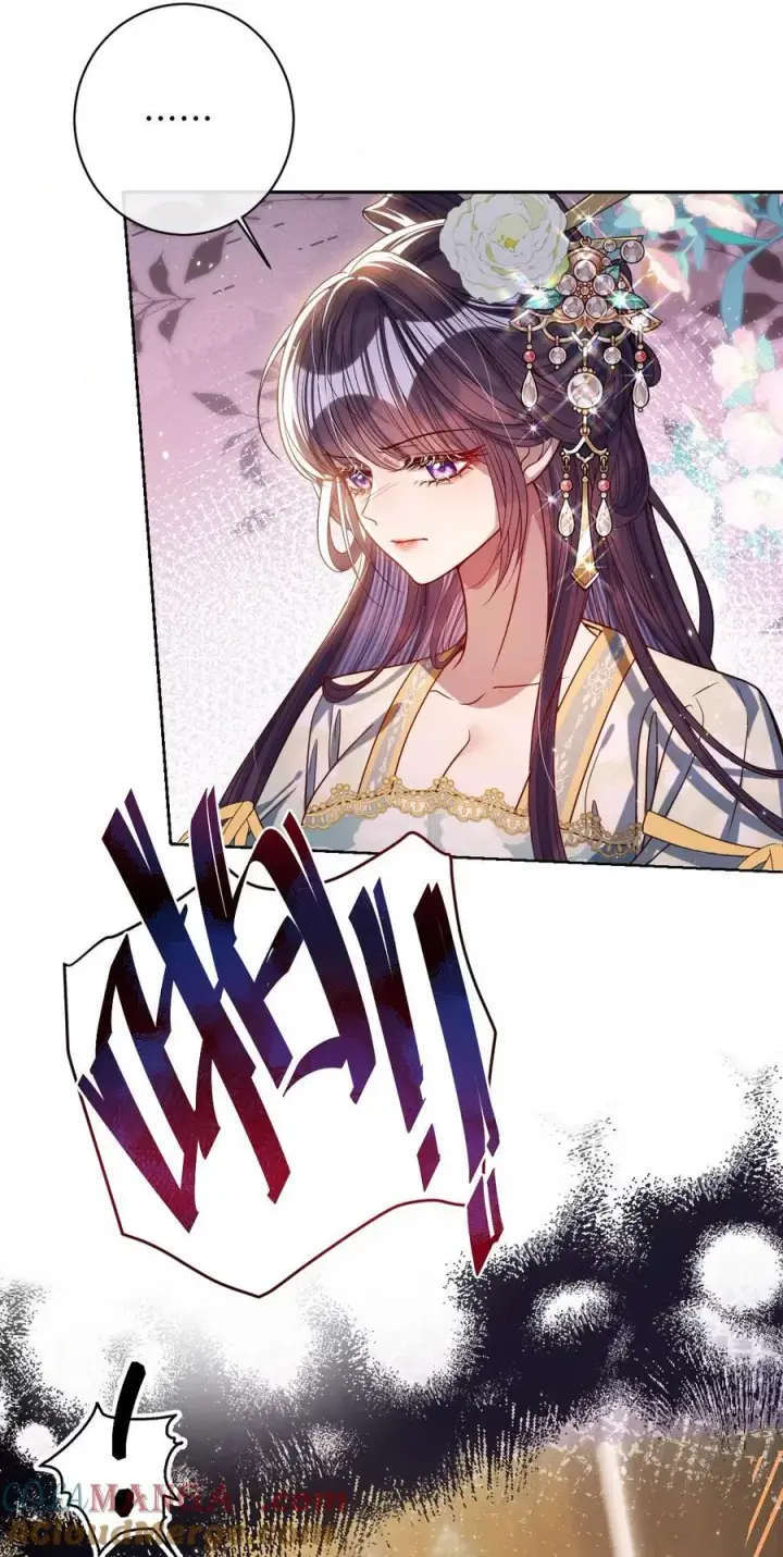 漫画《娇养了个疯批美人儿》034 如人饮水，冷暖自知第21张图
