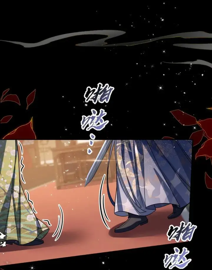 漫画《娇养了个疯批美人儿》034 如人饮水，冷暖自知第26张图