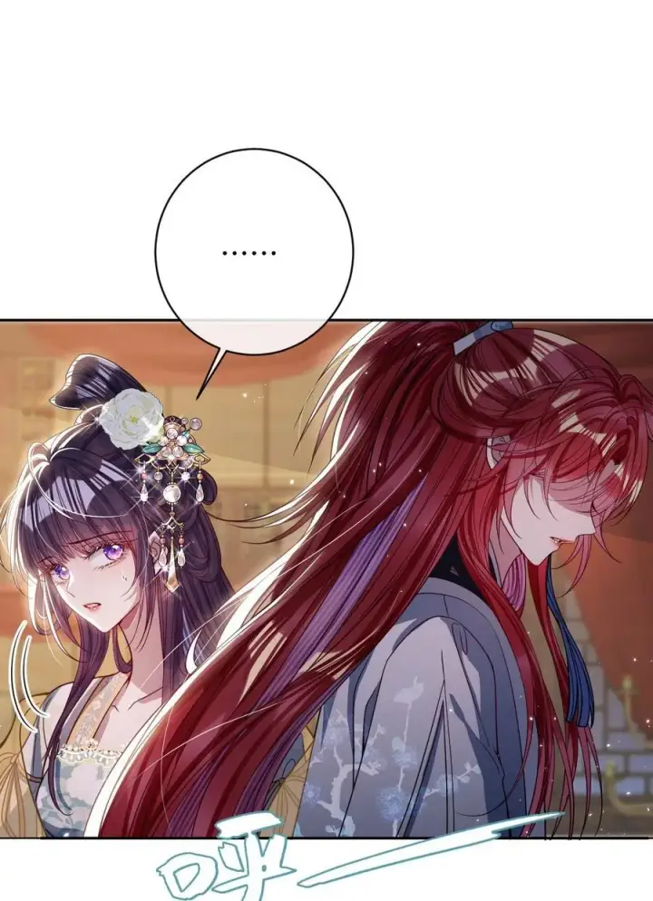漫画《娇养了个疯批美人儿》035 抓不住吗第24张图