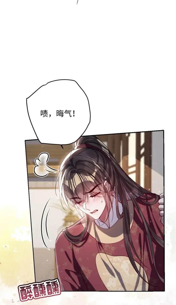 漫画《娇养了个疯批美人儿》037 行动第27张图