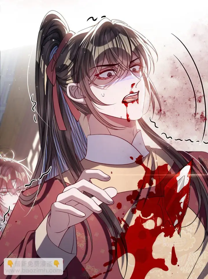 漫画《娇养了个疯批美人儿》037 行动第29张图