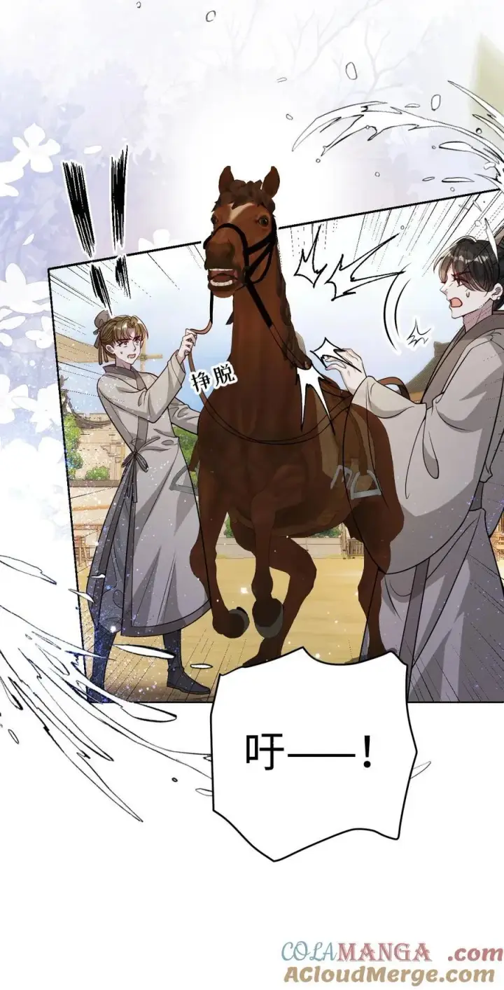 漫画《娇养了个疯批美人儿》039 陌生又熟悉第17张图