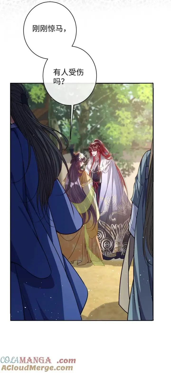 漫画《娇养了个疯批美人儿》040 幸好来得及第5张图