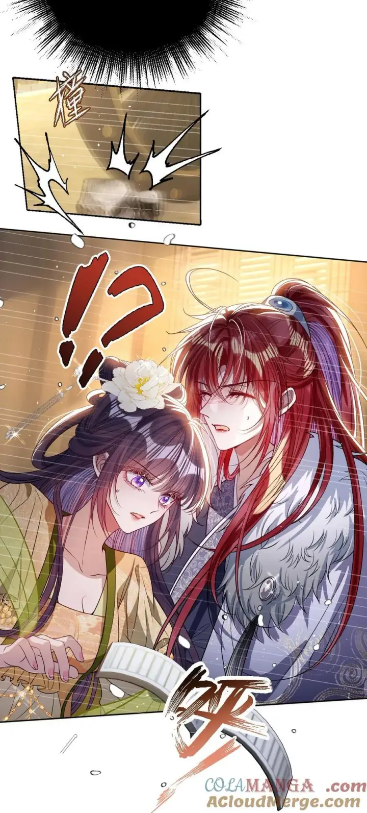 漫画《娇养了个疯批美人儿》042 不要……第11张图