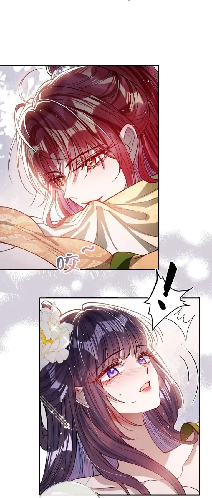 漫画《娇养了个疯批美人儿》042 不要……第22张图