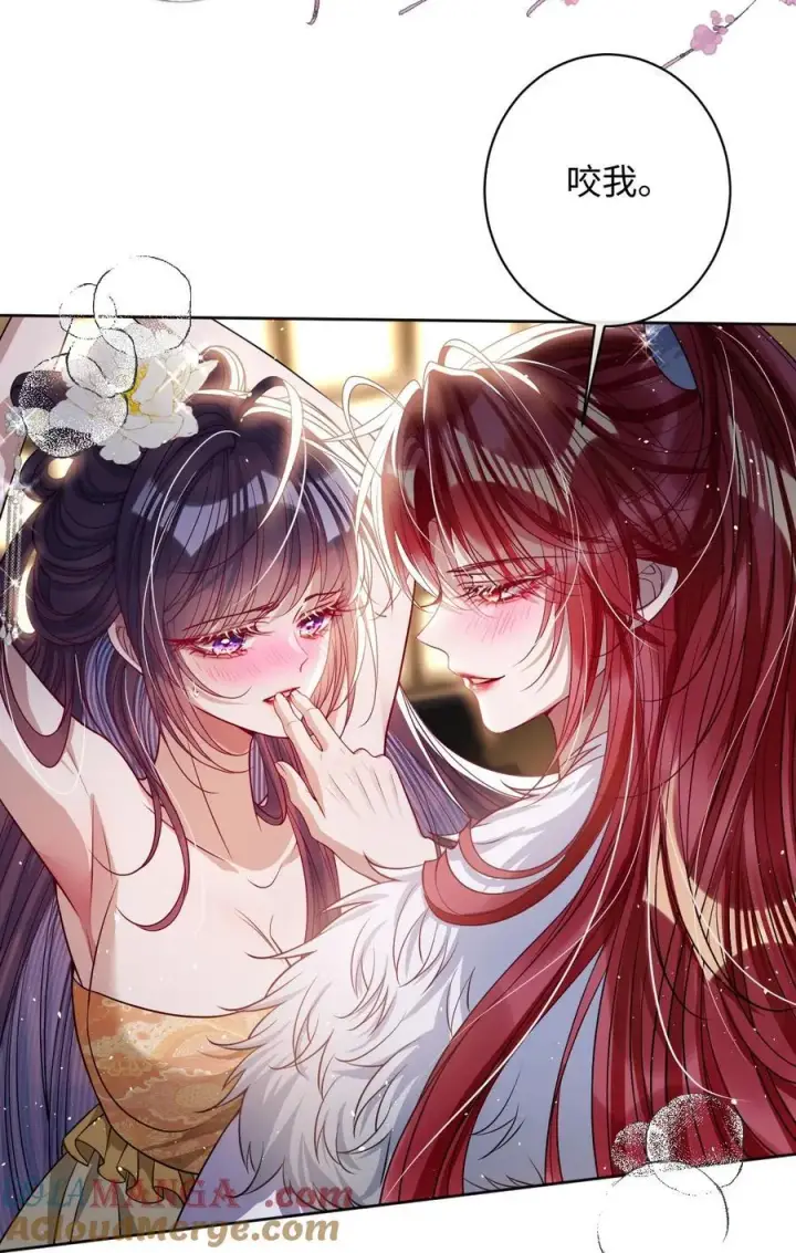 漫画《娇养了个疯批美人儿》043 各自谋算第9张图