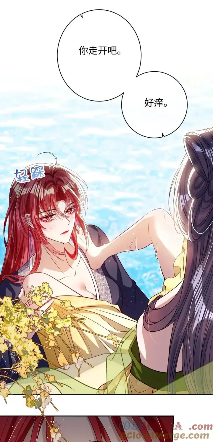 漫画《娇养了个疯批美人儿》044 鱼和水第25张图