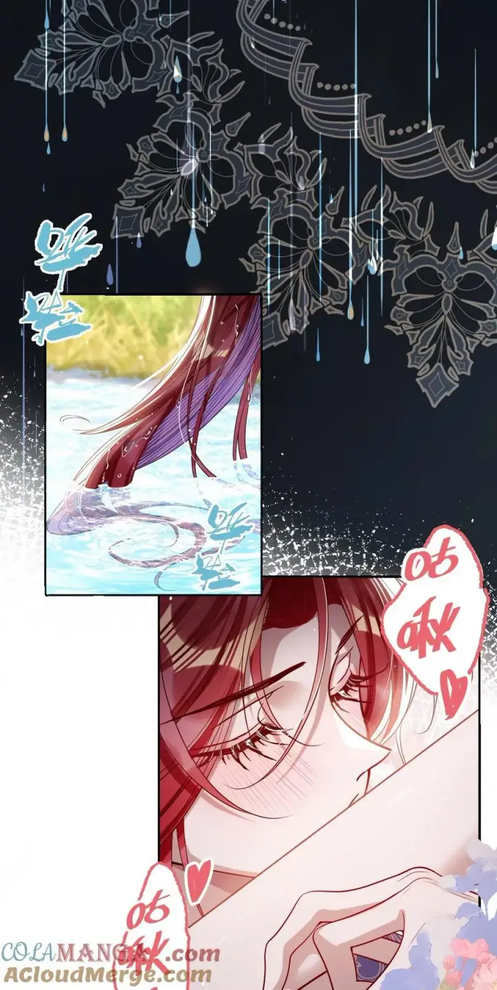 漫画《娇养了个疯批美人儿》044 鱼和水第3张图