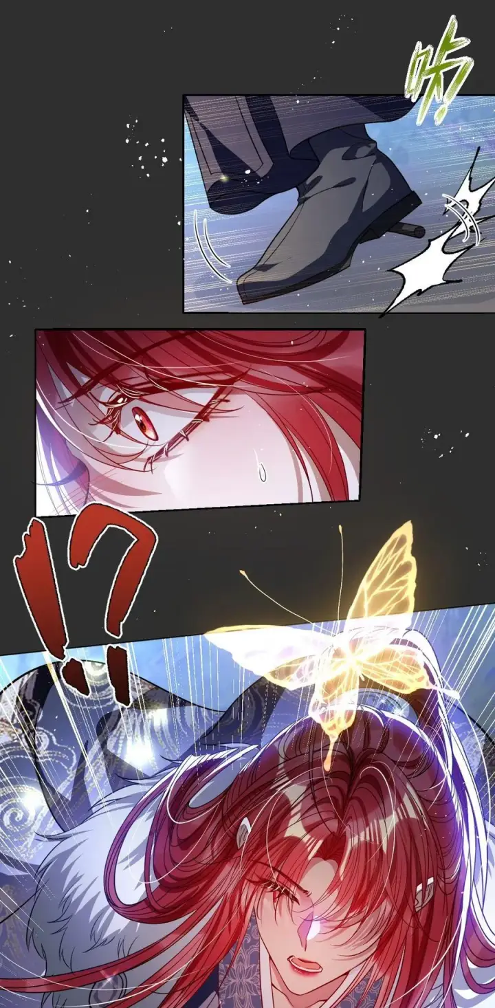 漫画《娇养了个疯批美人儿》044 鱼和水第32张图