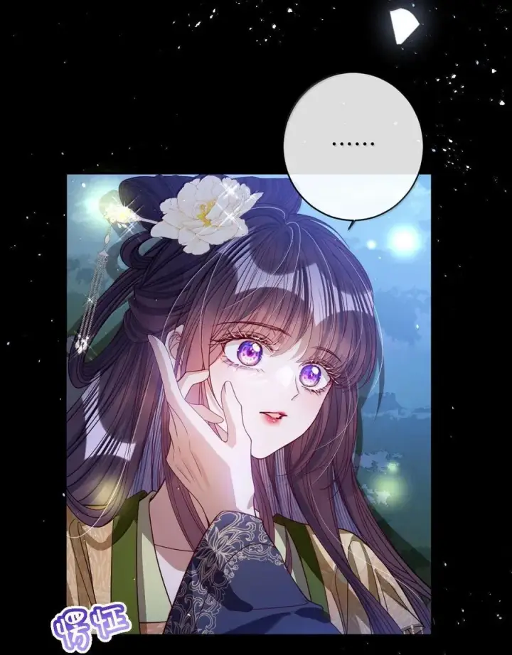 漫画《娇养了个疯批美人儿》045 为爱第20张图