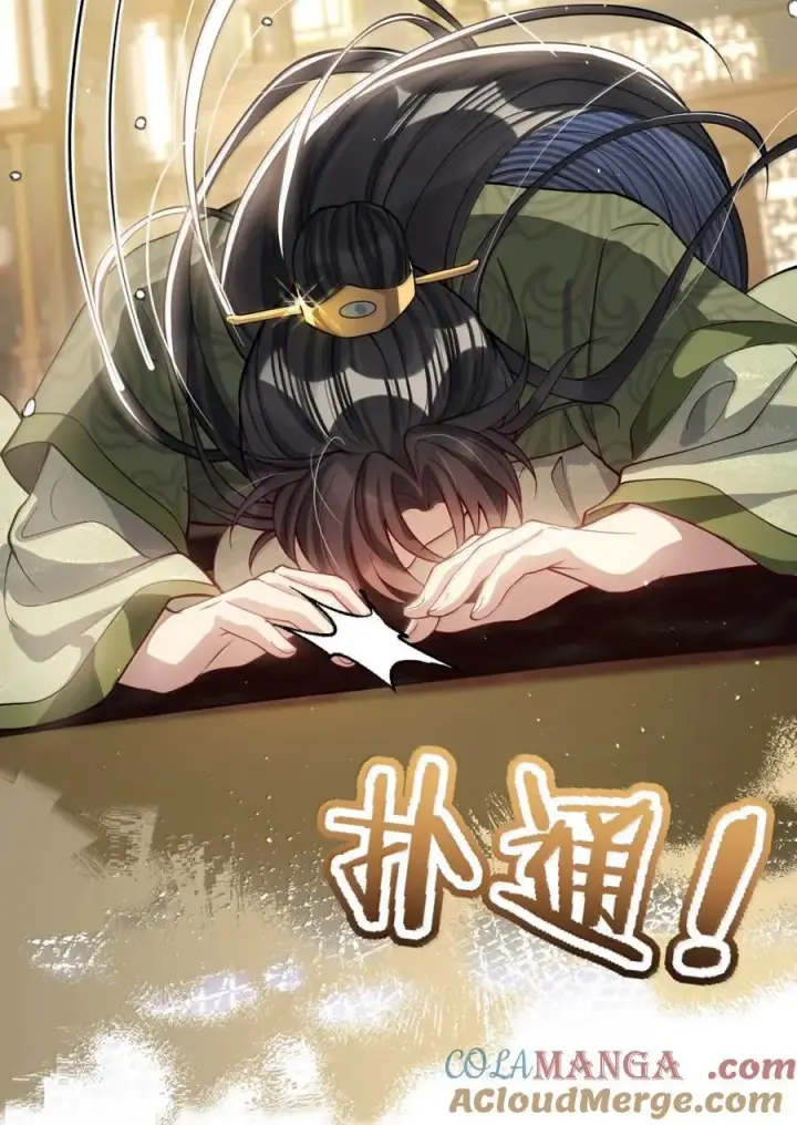 漫画《娇养了个疯批美人儿》047 不一样了？第15张图