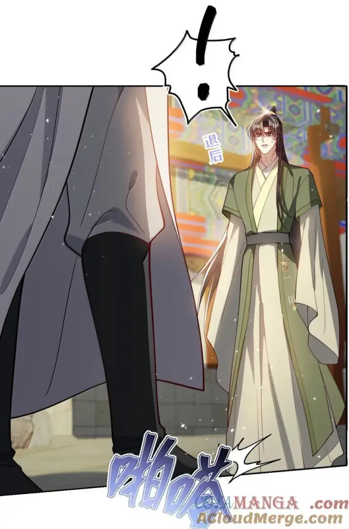 漫画《娇养了个疯批美人儿》047 不一样了？第21张图