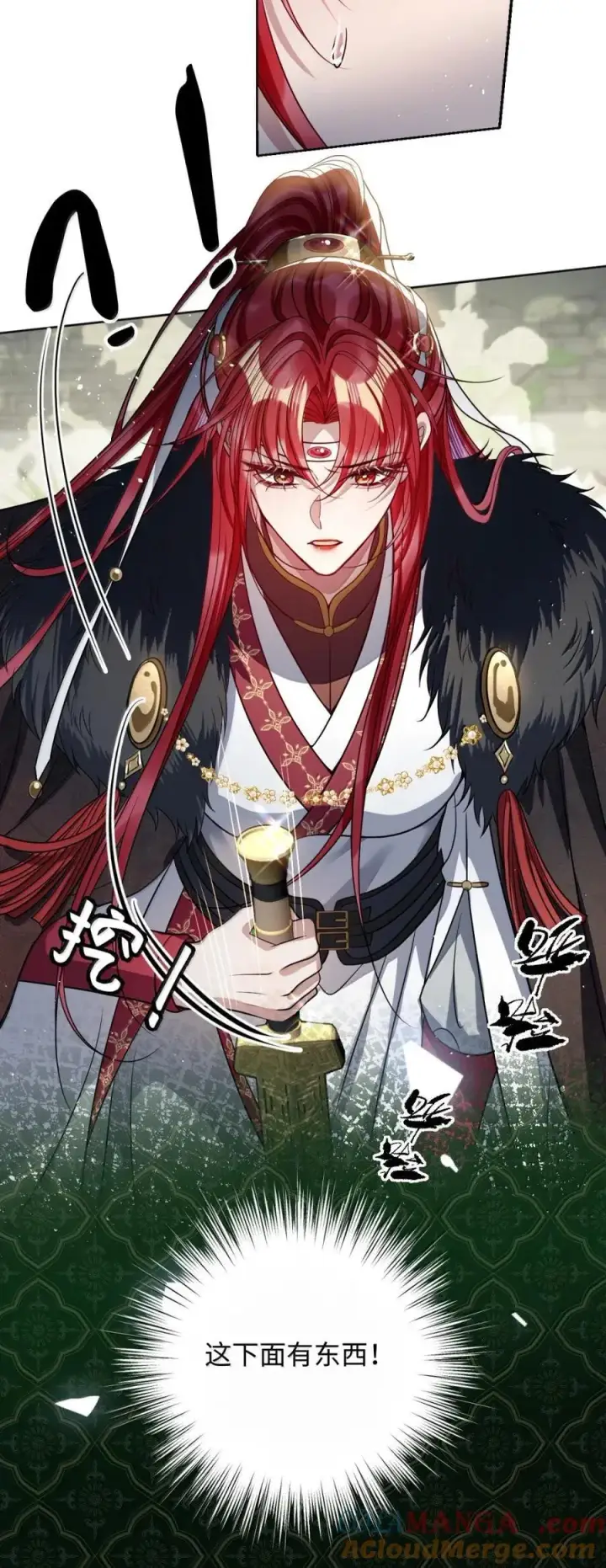 漫画《娇养了个疯批美人儿》048 还来得及吗？第19张图
