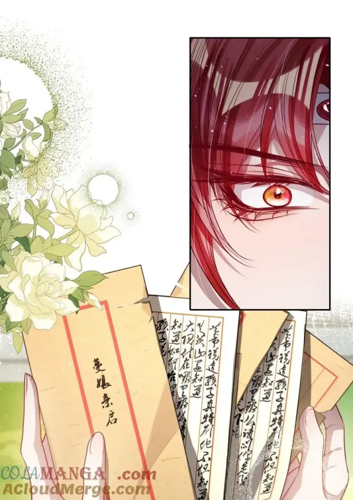 漫画《娇养了个疯批美人儿》048 还来得及吗？第23张图