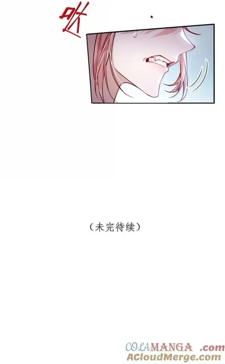 漫画《娇养了个疯批美人儿》050 密谋第27张图