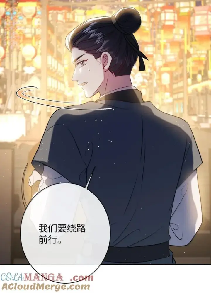 漫画《娇养了个疯批美人儿》051 她怎会在此？第13张图