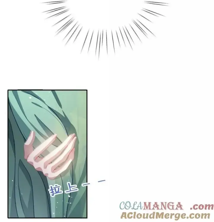 漫画《娇养了个疯批美人儿》051 她怎会在此？第5张图