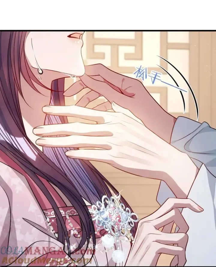 漫画《娇养了个疯批美人儿》055 放过我吧第35张图