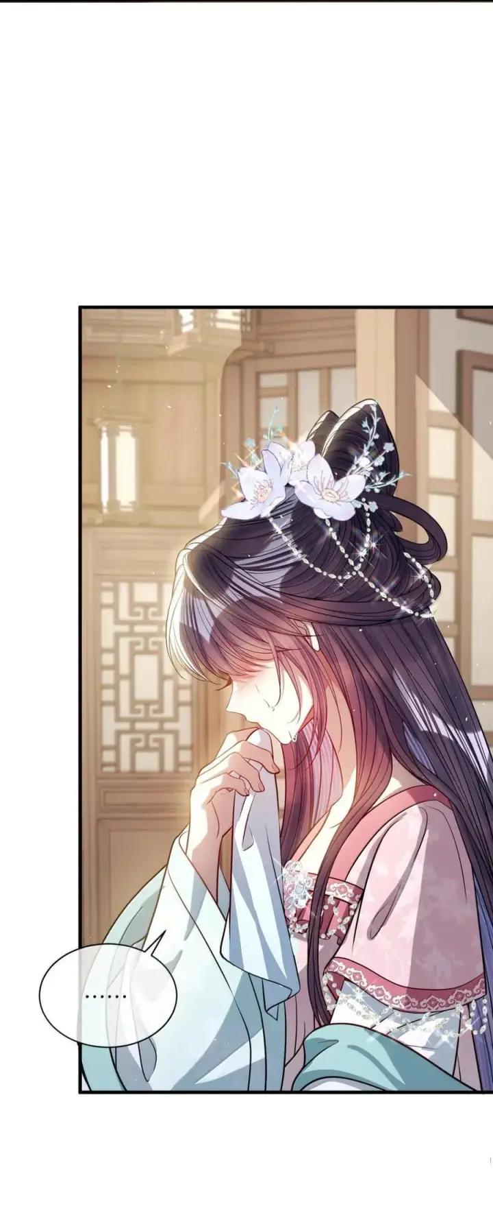 漫画《娇养了个疯批美人儿》055 放过我吧第40张图