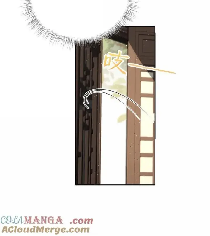 漫画《娇养了个疯批美人儿》056 暗阁情事第11张图