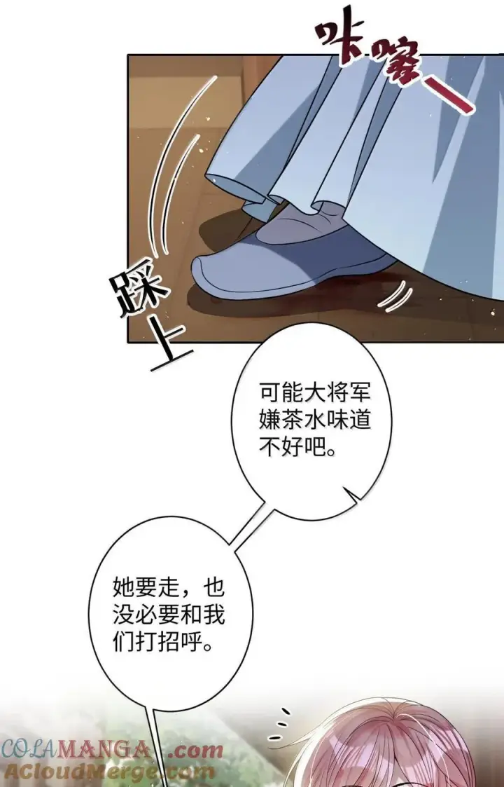 漫画《娇养了个疯批美人儿》056 暗阁情事第15张图