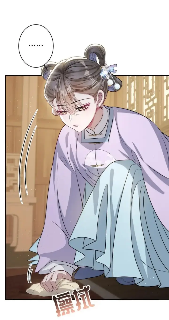 漫画《娇养了个疯批美人儿》056 暗阁情事第18张图