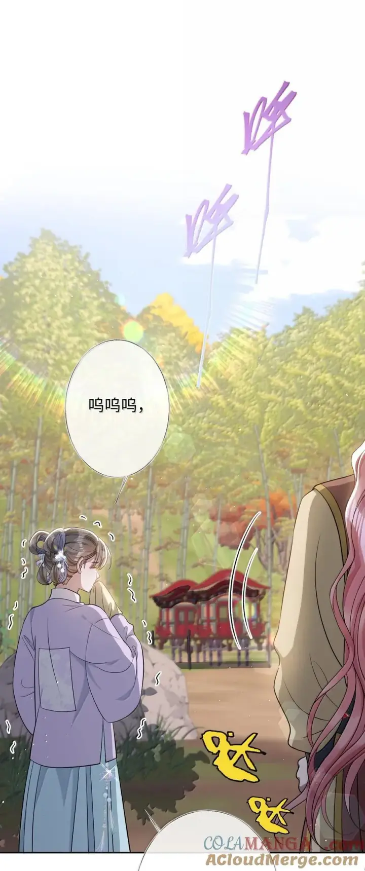 漫画《娇养了个疯批美人儿》056 暗阁情事第3张图