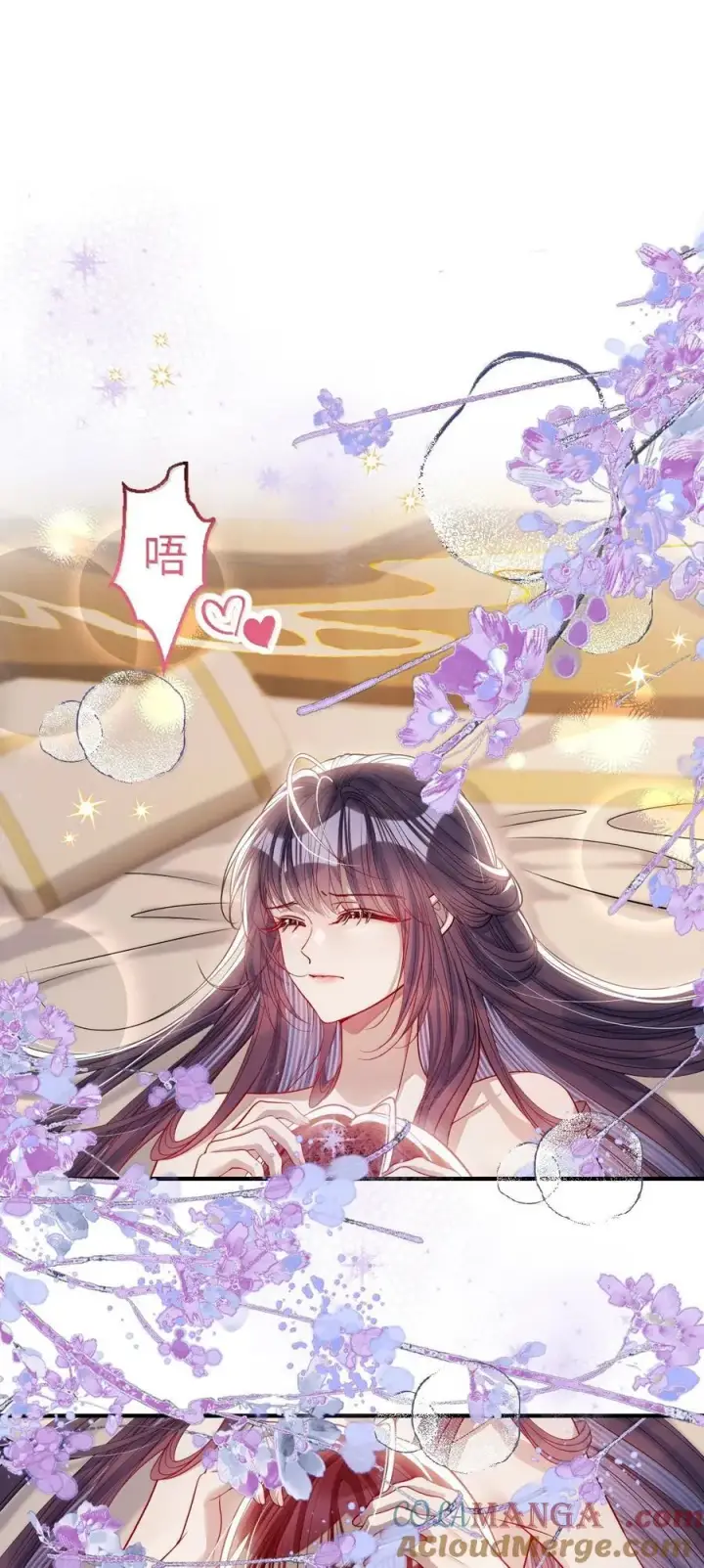 漫画《娇养了个疯批美人儿》056 暗阁情事第31张图