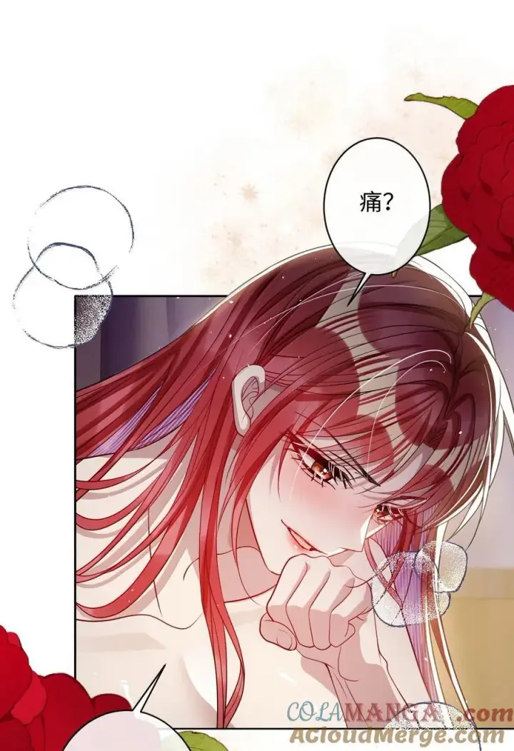 漫画《娇养了个疯批美人儿》057 只要你的人就好第3张图