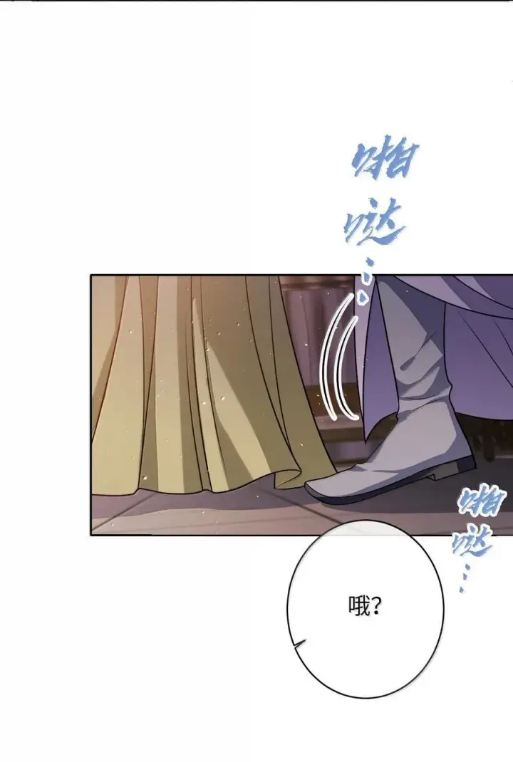 漫画《娇养了个疯批美人儿》058 哪儿都别想去第14张图