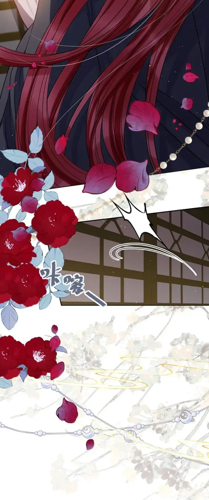 漫画《娇养了个疯批美人儿》058 哪儿都别想去第24张图