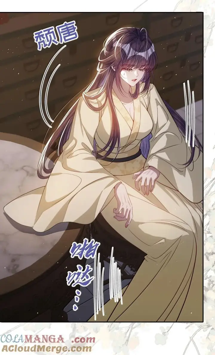 漫画《娇养了个疯批美人儿》058 哪儿都别想去第25张图