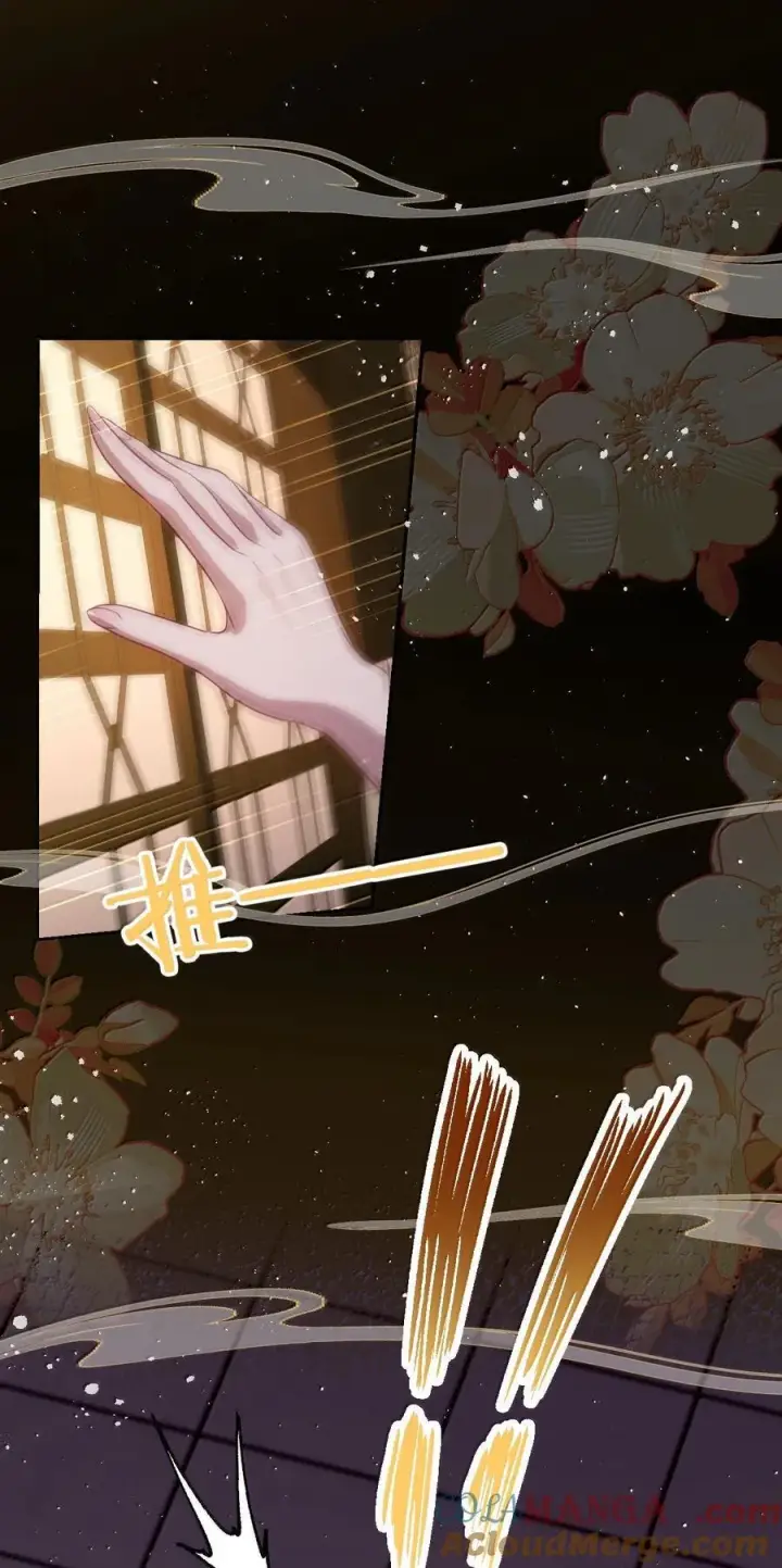 漫画《娇养了个疯批美人儿》058 哪儿都别想去第3张图