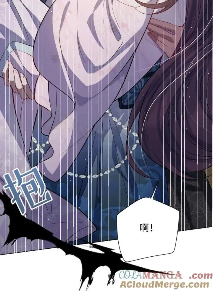 漫画《娇养了个疯批美人儿》059 你的金屋只能我住第31张图