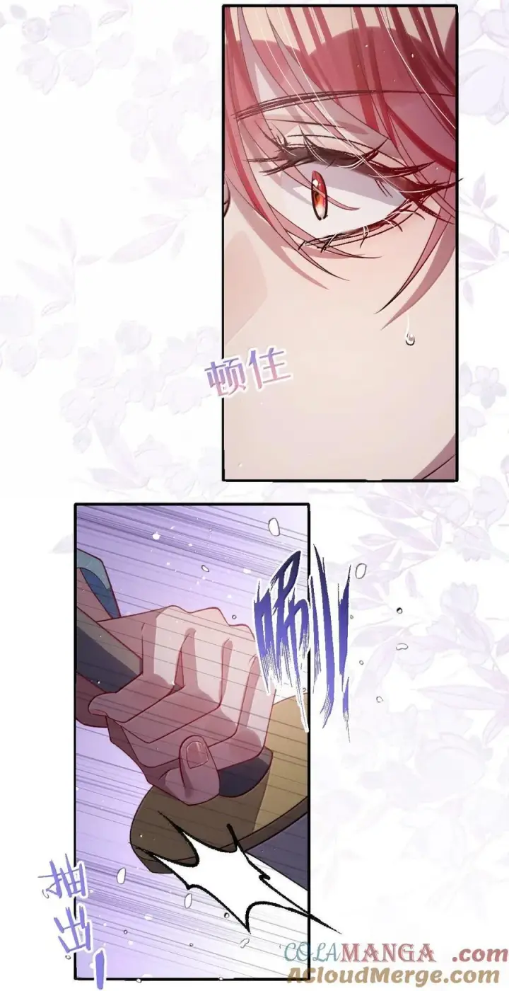 漫画《娇养了个疯批美人儿》060 求你信我第25张图