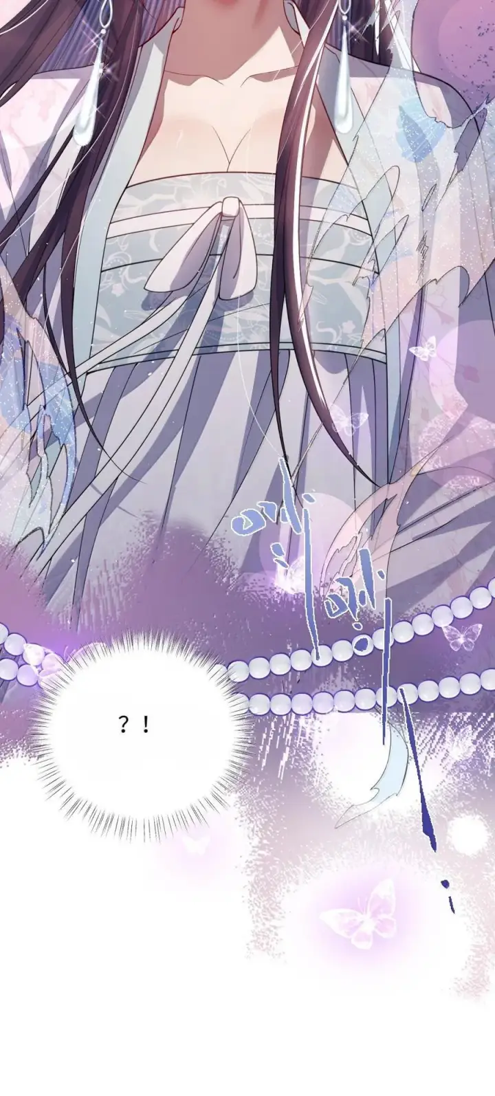 漫画《娇养了个疯批美人儿》060 求你信我第28张图