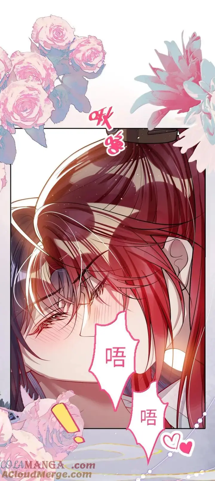 漫画《娇养了个疯批美人儿》060 求你信我第3张图