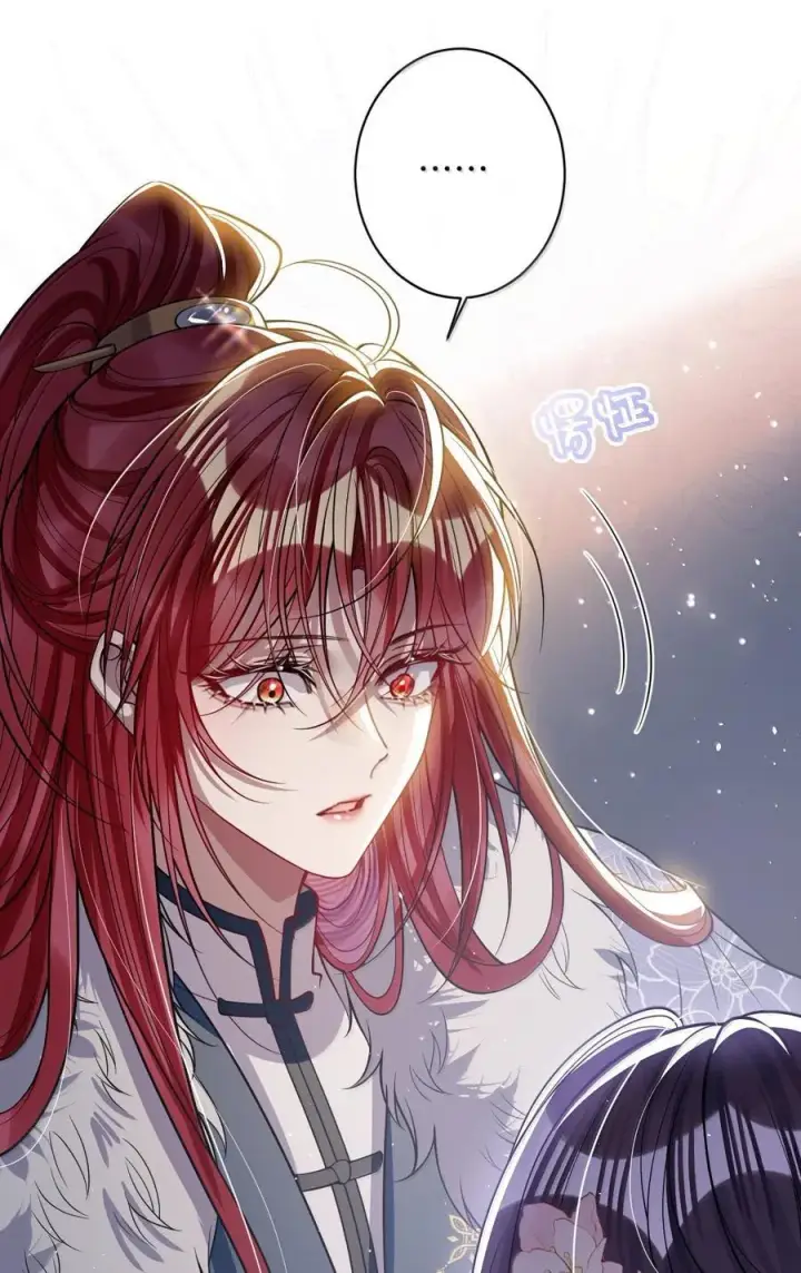 漫画《娇养了个疯批美人儿》061 回忆罢了第10张图