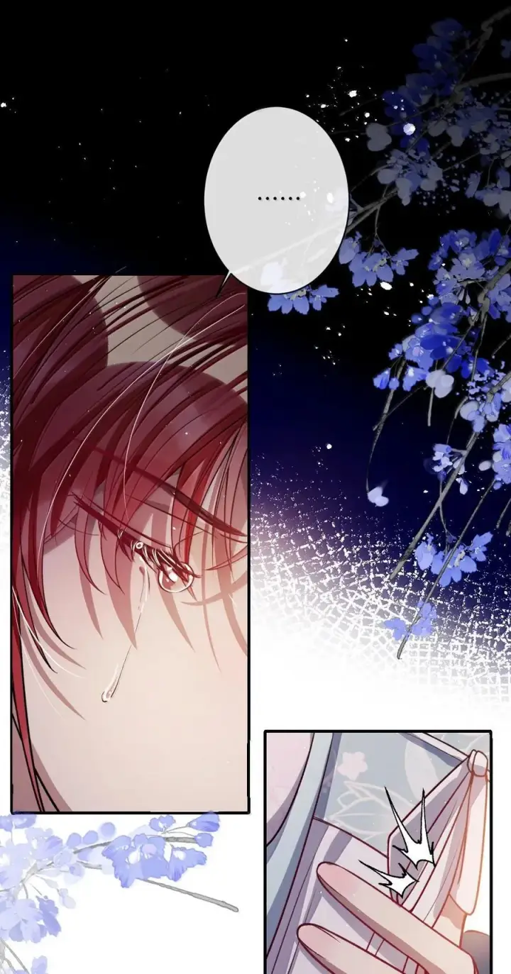 漫画《娇养了个疯批美人儿》061 回忆罢了第16张图