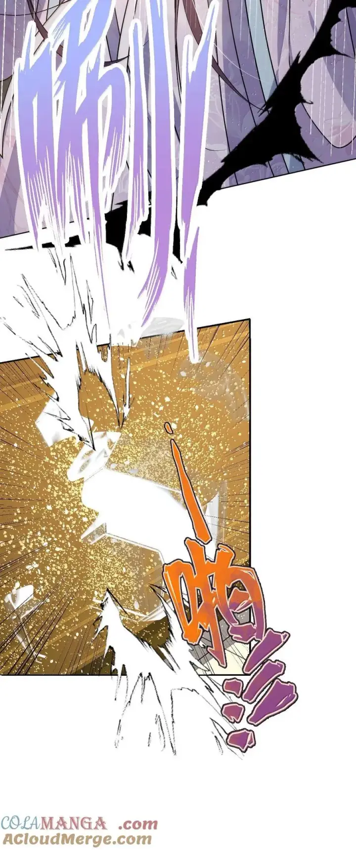 漫画《娇养了个疯批美人儿》061 回忆罢了第33张图