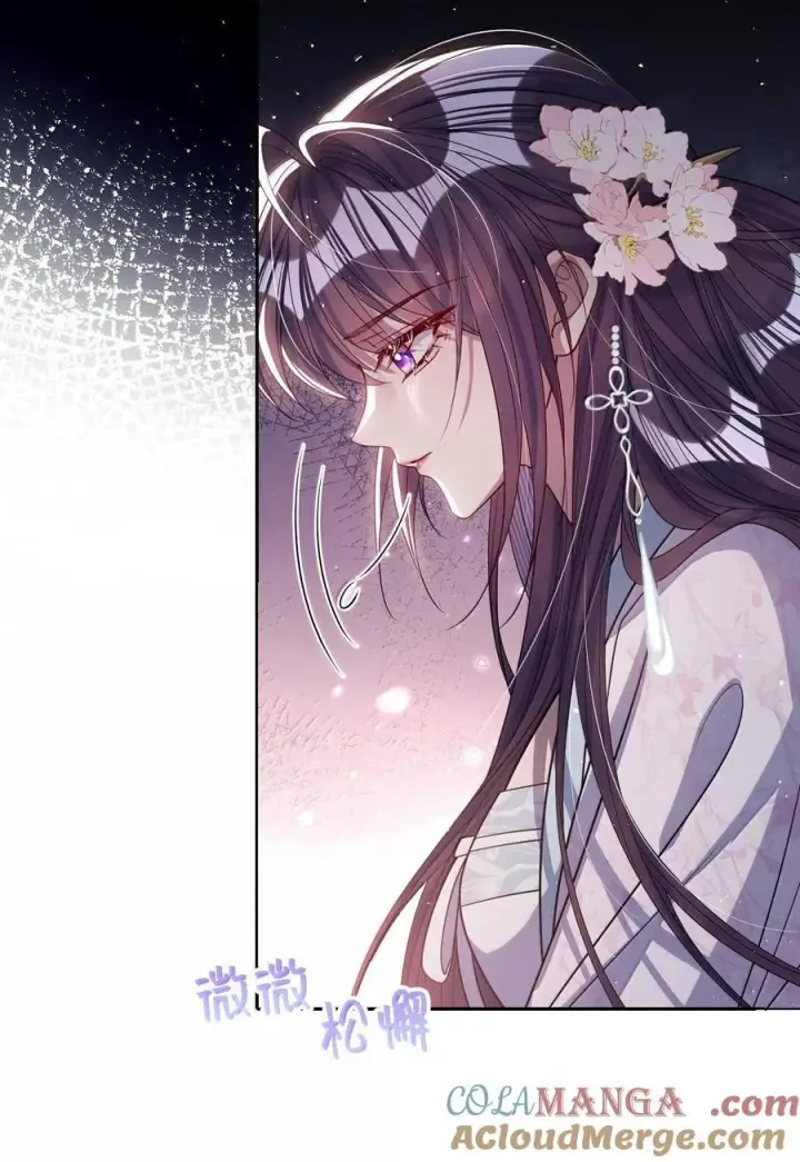 漫画《娇养了个疯批美人儿》062 你不如杀了我第13张图