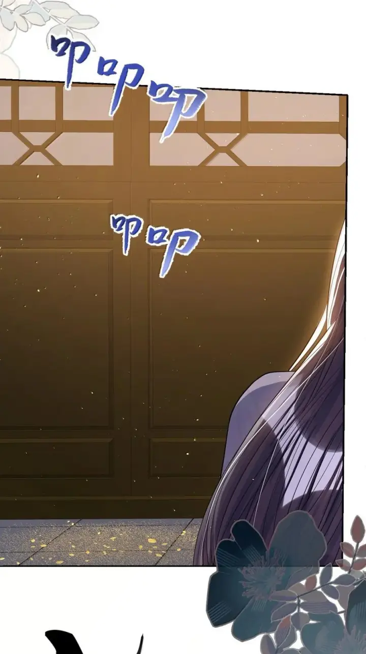 漫画《娇养了个疯批美人儿》062 你不如杀了我第16张图