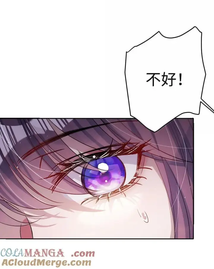 漫画《娇养了个疯批美人儿》062 你不如杀了我第31张图