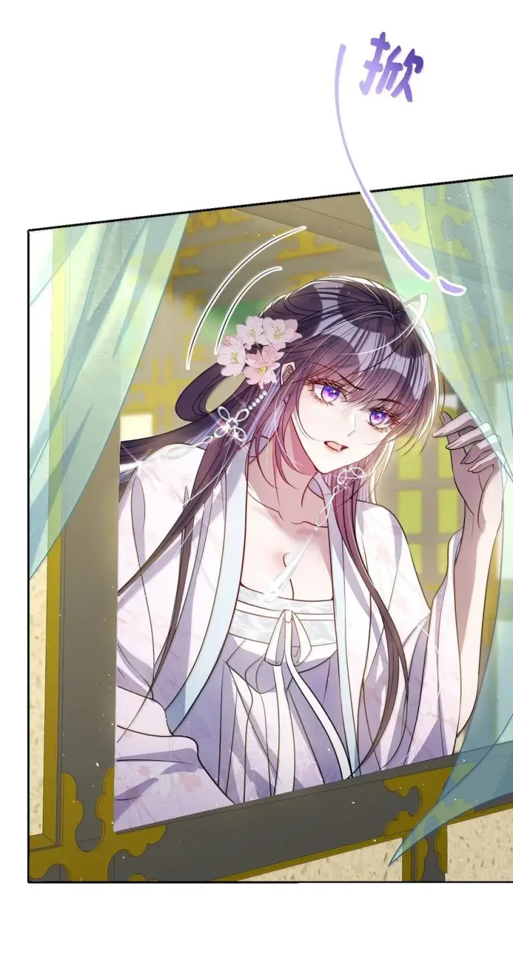 漫画《娇养了个疯批美人儿》062 你不如杀了我第34张图