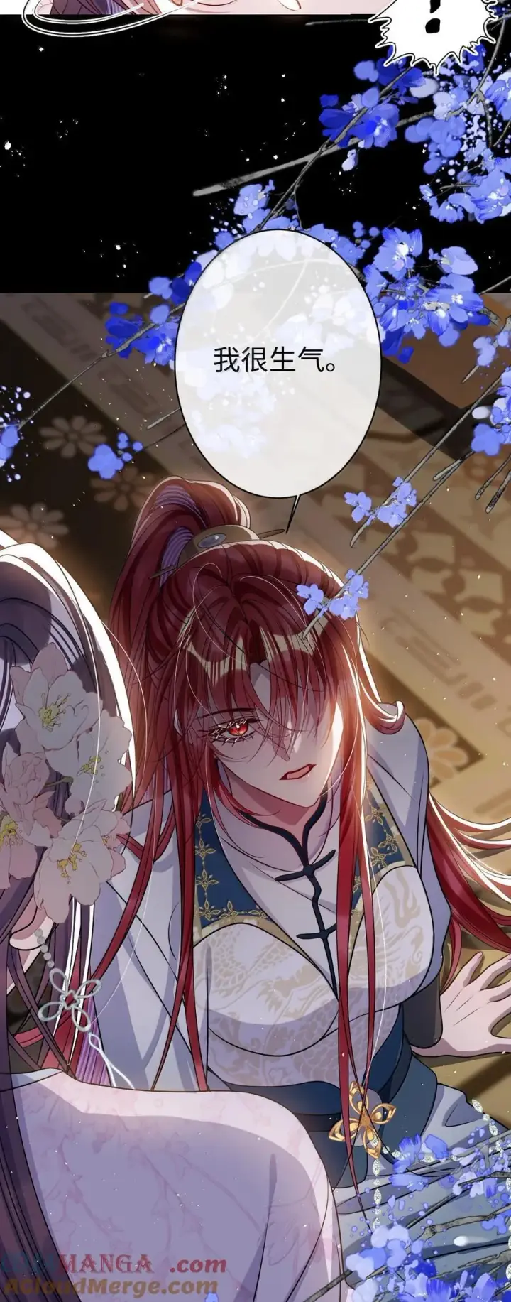 漫画《娇养了个疯批美人儿》063 你别这样第27张图