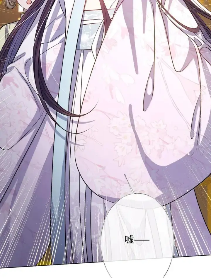 漫画《娇养了个疯批美人儿》063 你别这样第4张图