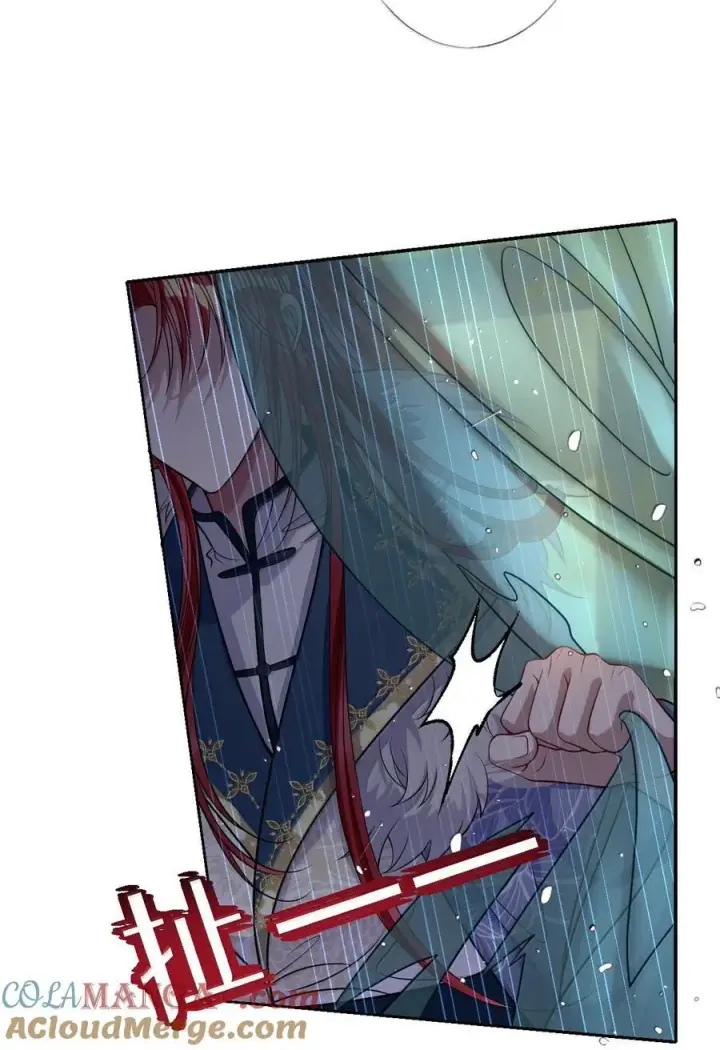 漫画《娇养了个疯批美人儿》063 你别这样第5张图